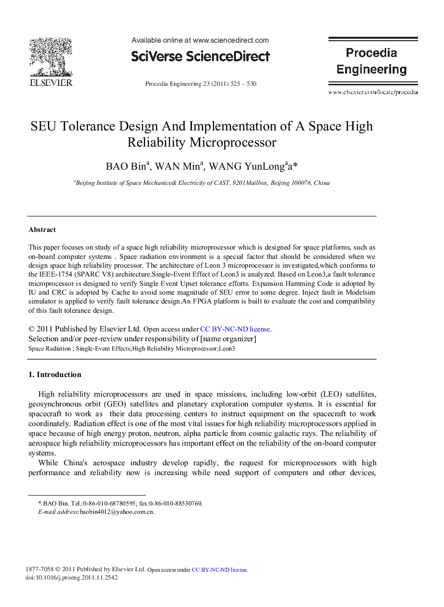 SEU Tolerance Design And Implementation of A Space High Reliability Microprocessor