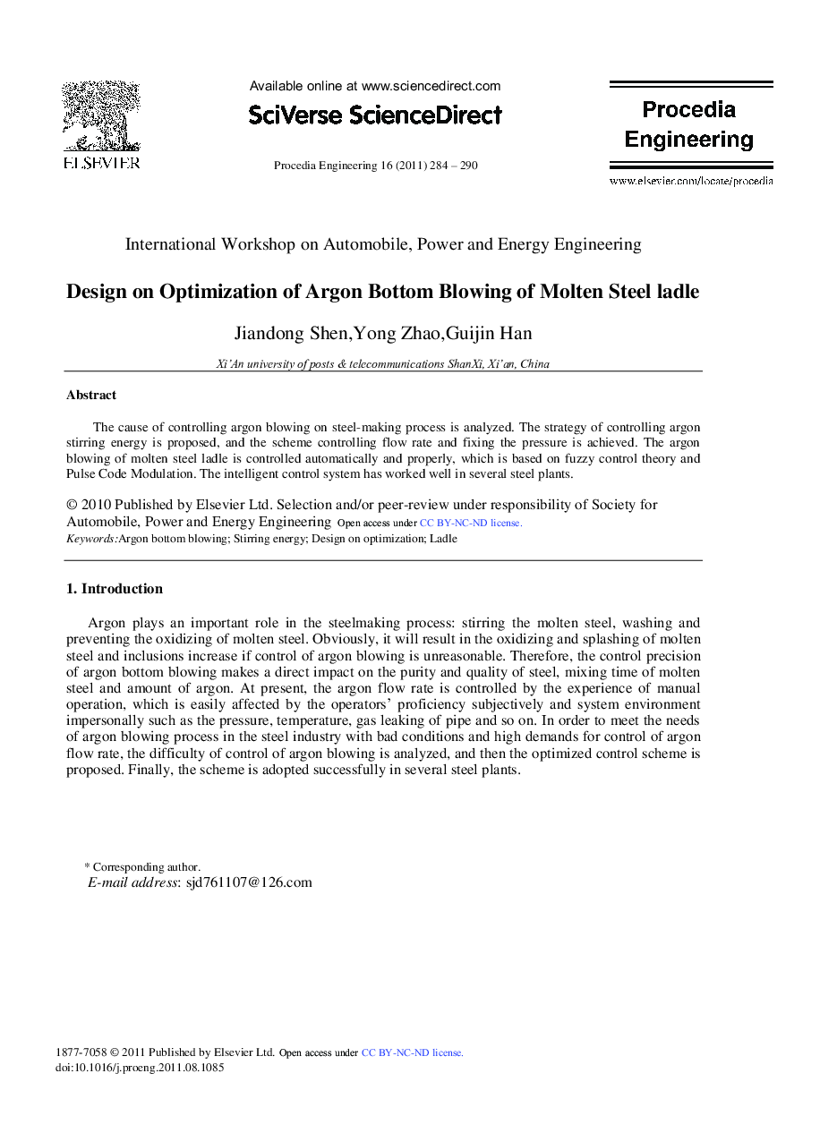 Design on Optimization of Argon Bottom Blowing of Molten Steel ladle