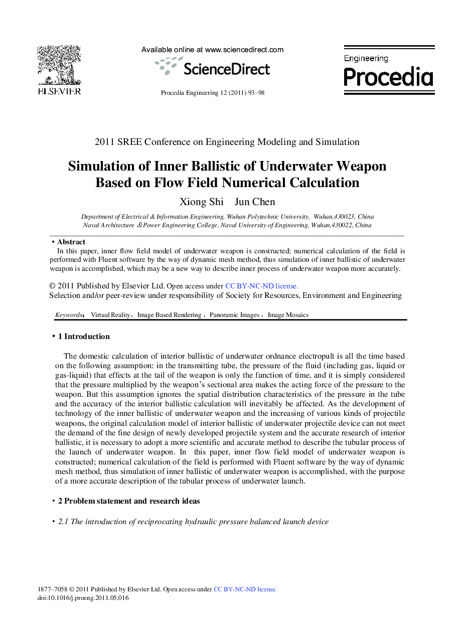 Simulation of Inner Ballistic of Underwater Weapon Based on Flow Field Numerical Calculation