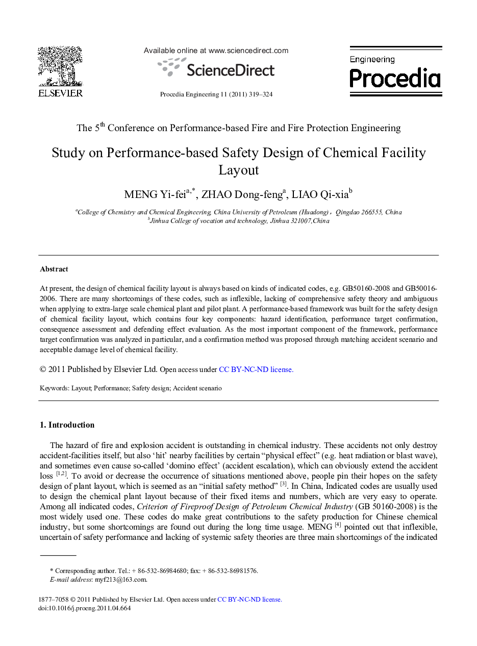 Study on Performance-based Safety Design of Chemical Facility Layout