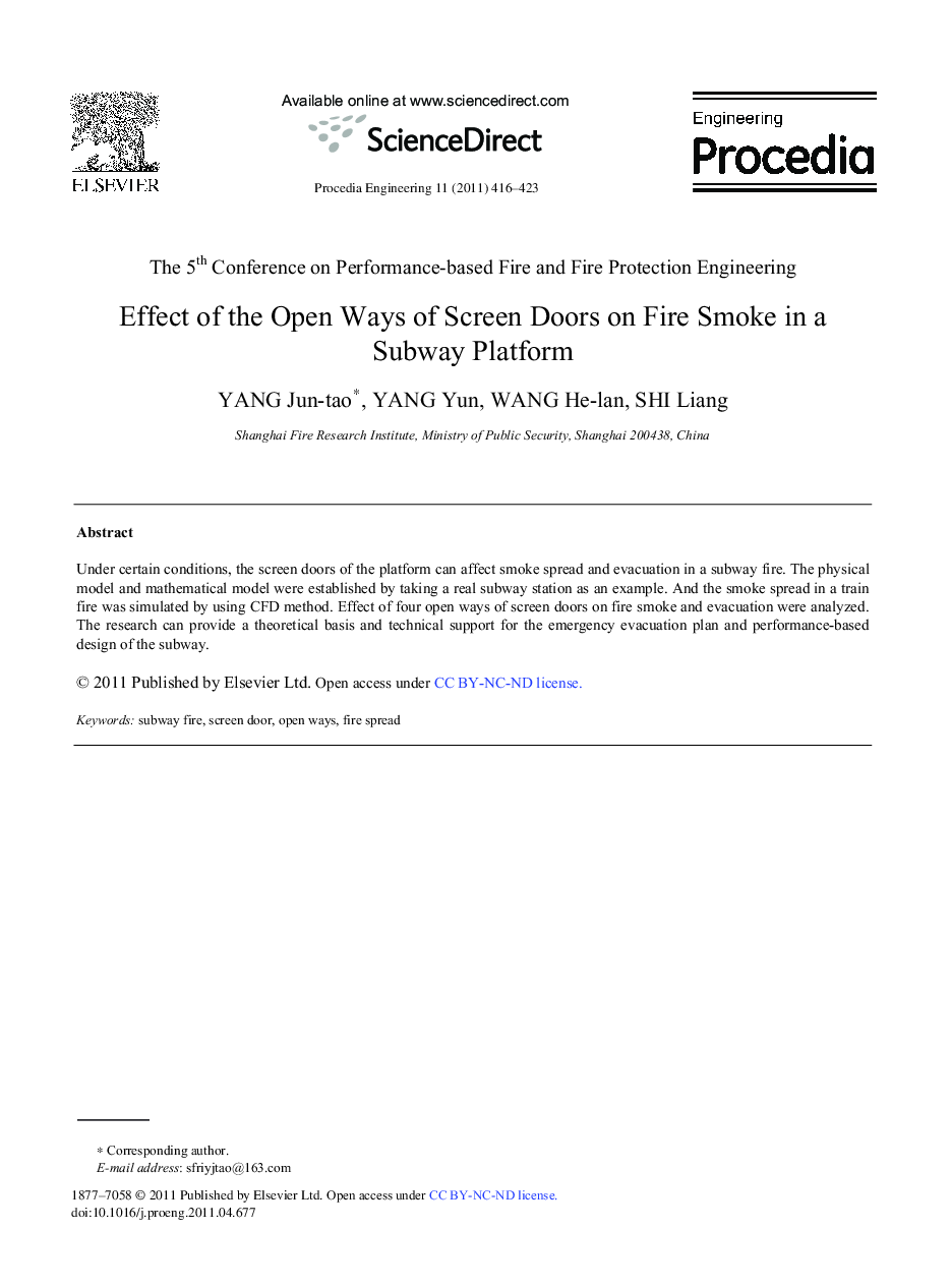 Effect of the Open Ways of Screen Doors on Fire Smoke in a Subway Platform