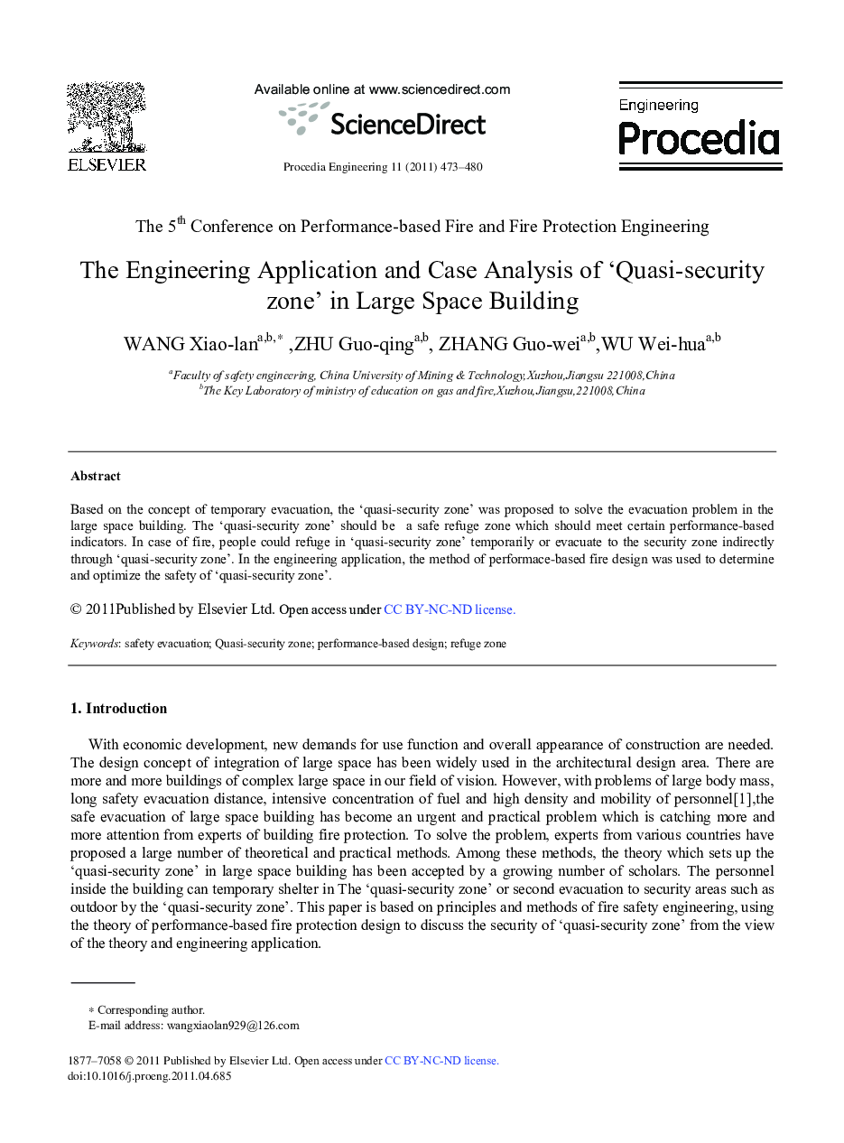 The Engineering Application and Case Analysis of ‘Quasi-security zone’ in Large Space Building