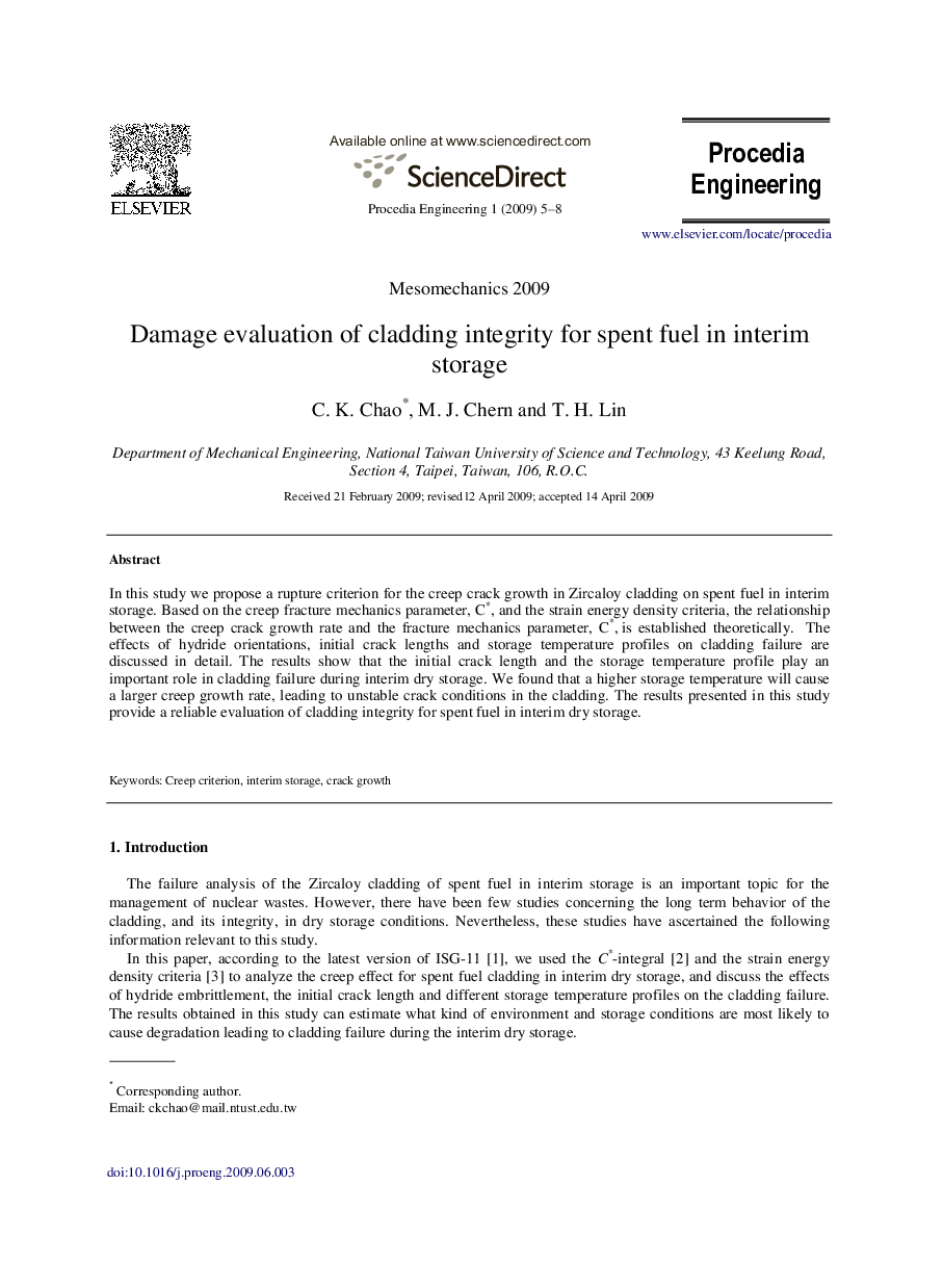 Damage evaluation of cladding integrity for spent fuel in interim storage