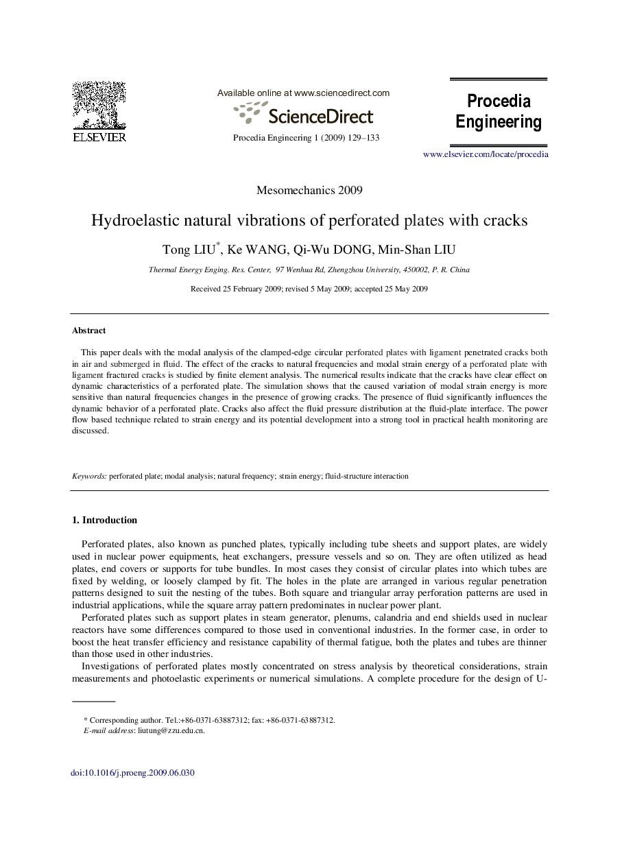 Hydroelastic natural vibrations of perforated plates with cracks