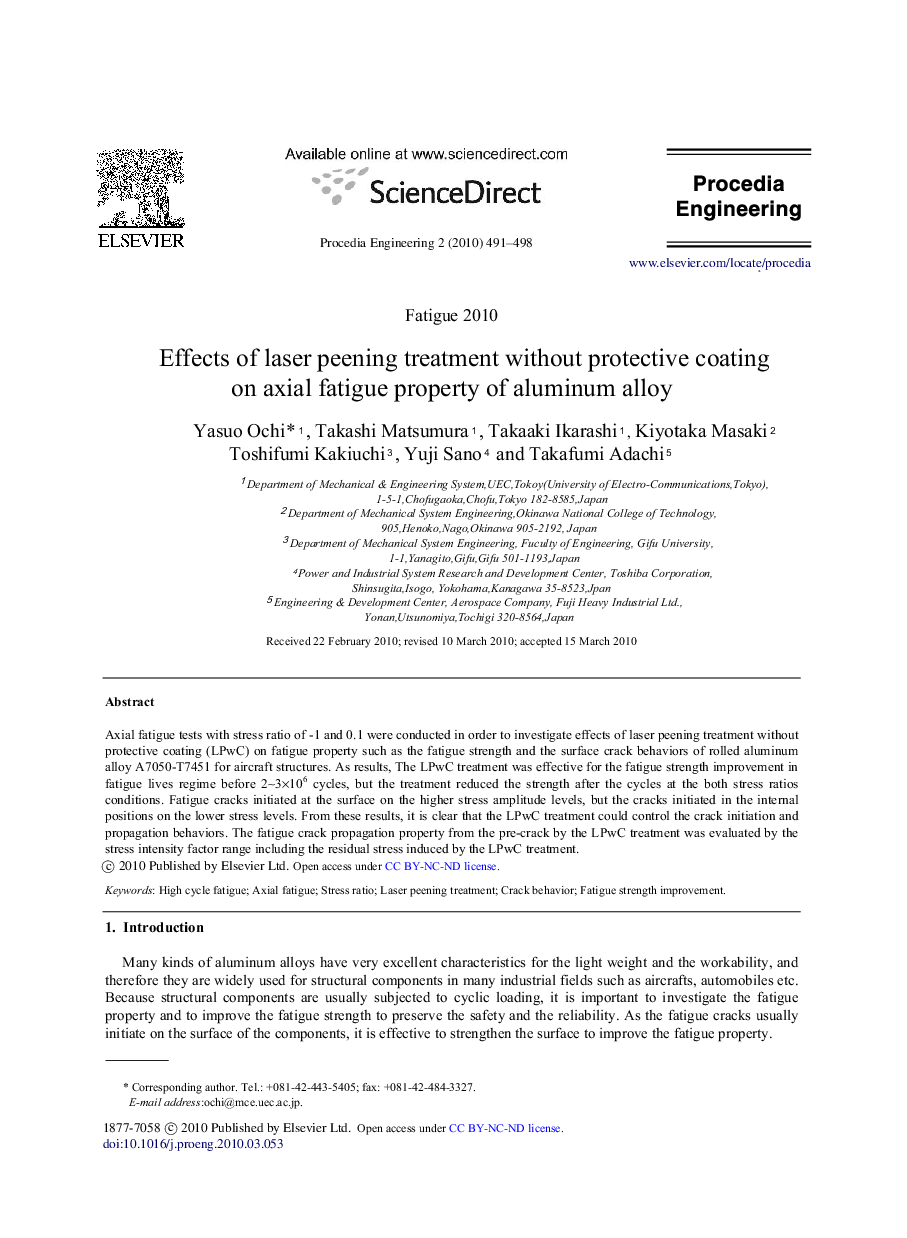 Effects of laser peening treatment without protective coating on axial fatigue property of aluminum alloy