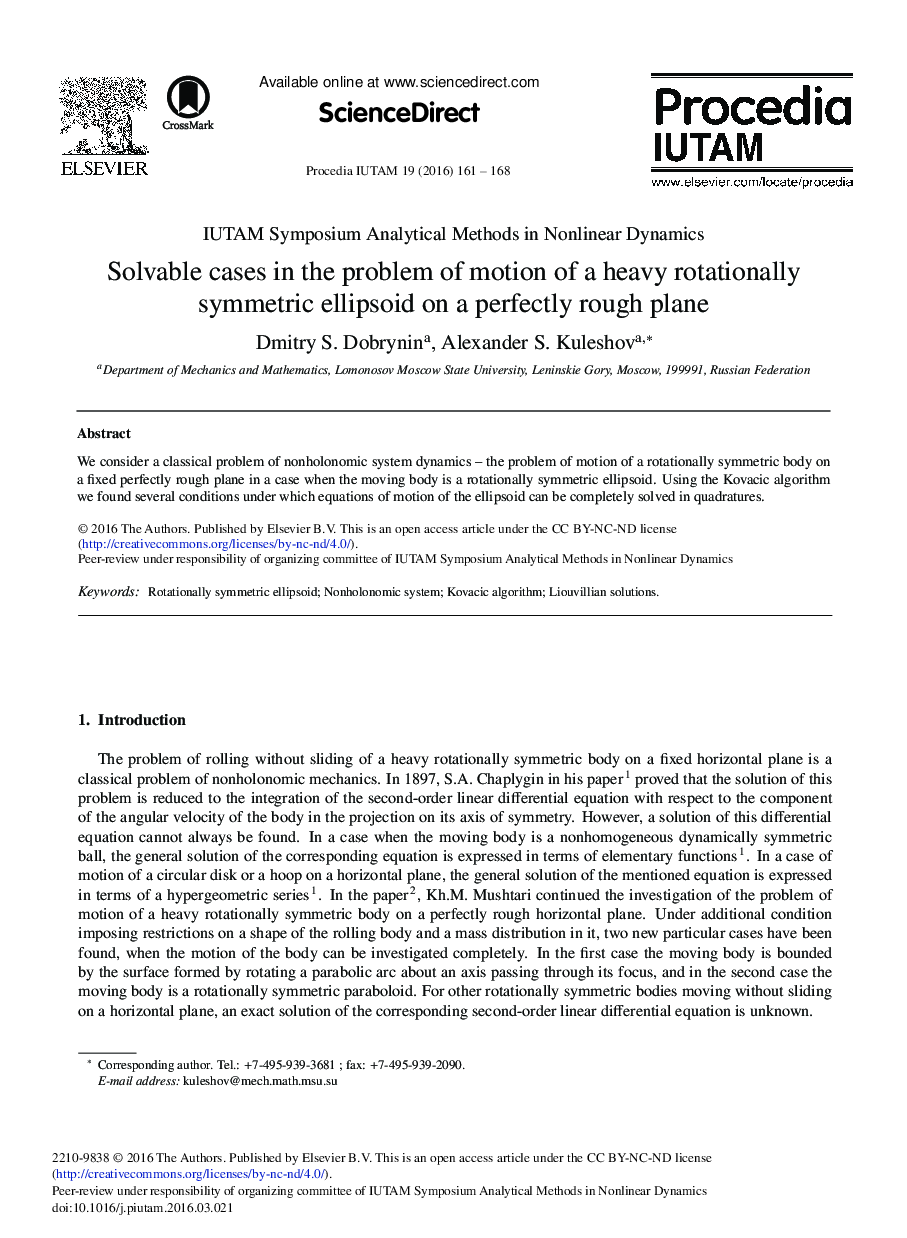 Solvable Cases in the Problem of Motion of a Heavy Rotationally Symmetric Ellipsoid on a Perfectly Rough Plane 