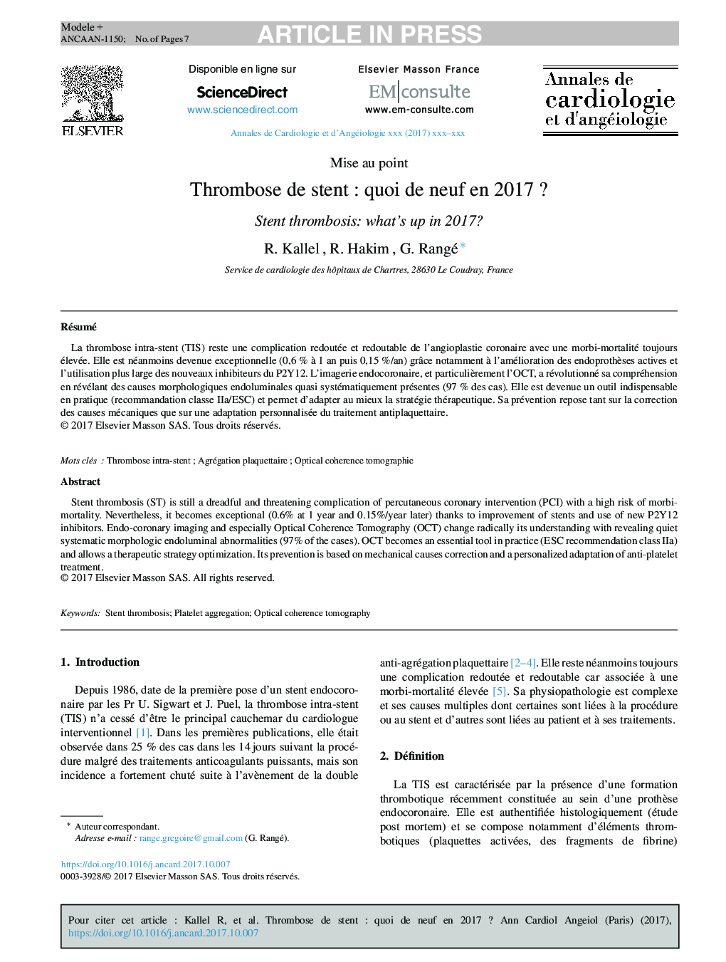 Thrombose de stent : quoi de neuf en 2017 ?