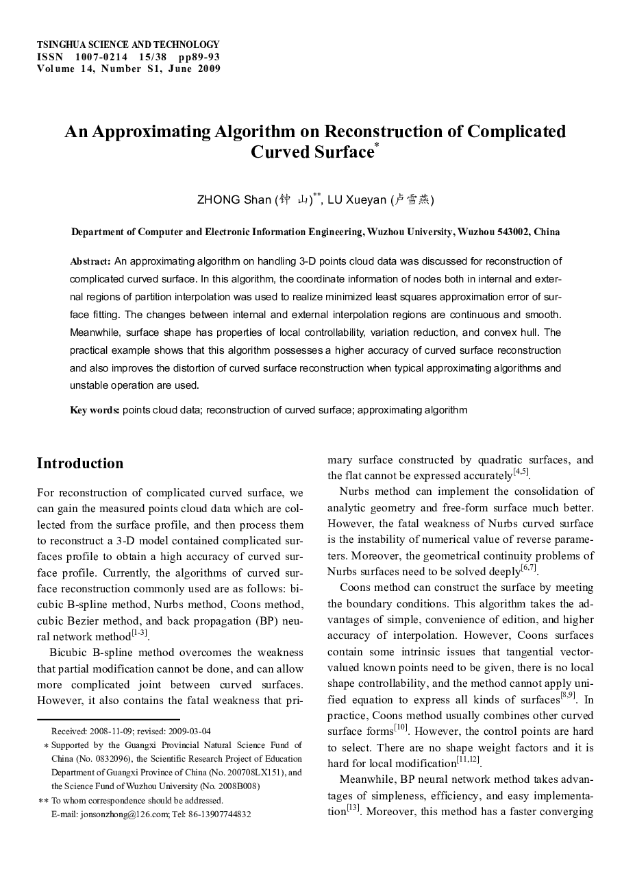 عکس صفحه اول مقاله: An Approximating Algorithm on Reconstruction of Complicated Curved Surface An Approximating Algorithm on Reconstruction of Complicated Curved Surface