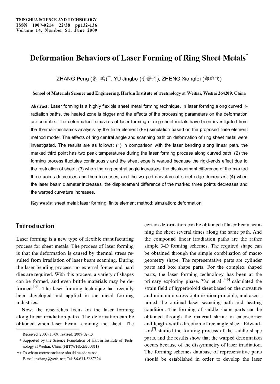 Deformation Behaviors of Laser Forming of Ring Sheet Metals