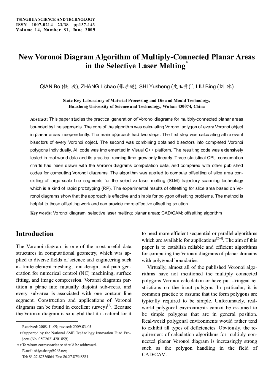 New Voronoi Diagram Algorithm of Multiply-Connected Planar Areas in the Selective Laser Melting