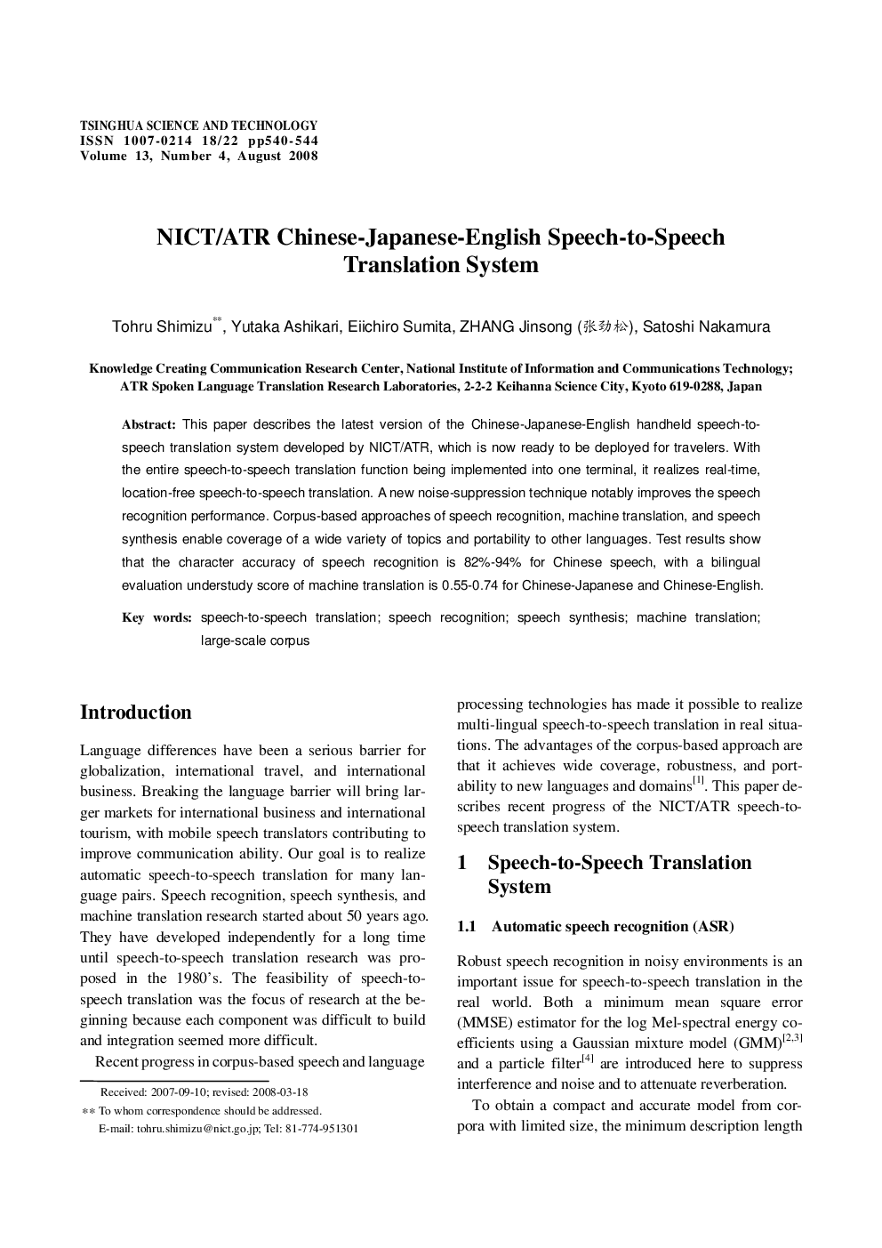عکس صفحه اول مقاله: NICT/ATR Chinese-Japanese-English Speech-to-Speech Translation System NICT/ATR Chinese-Japanese-English Speech-to-Speech Translation System