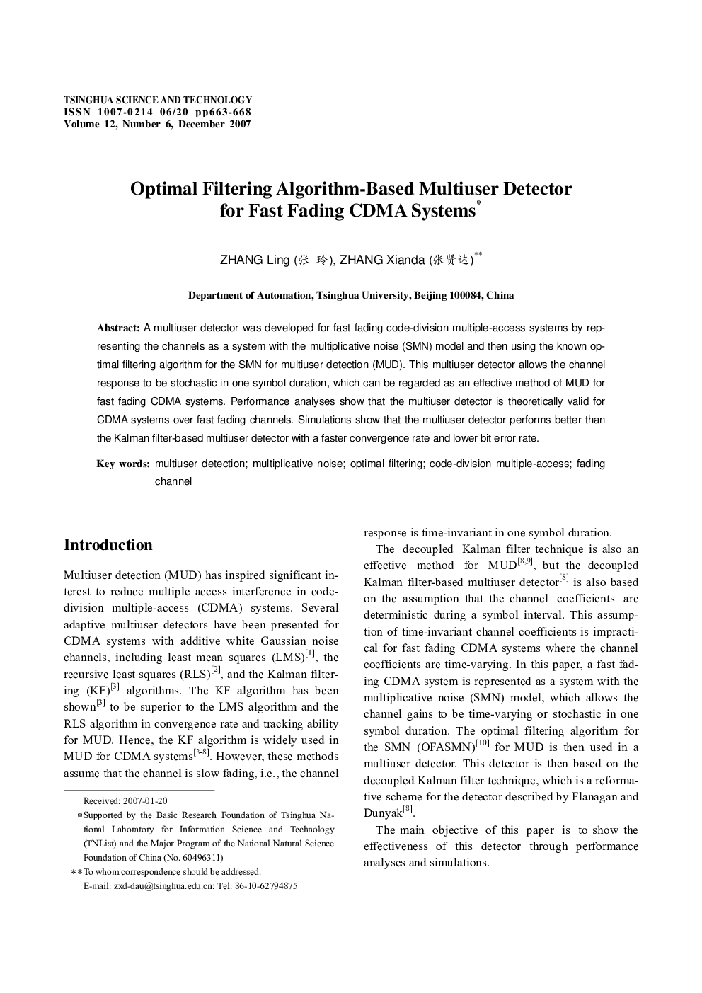 Optimal Filtering Algorithm-Based Multiuser Detector for Fast Fading CDMA Systems