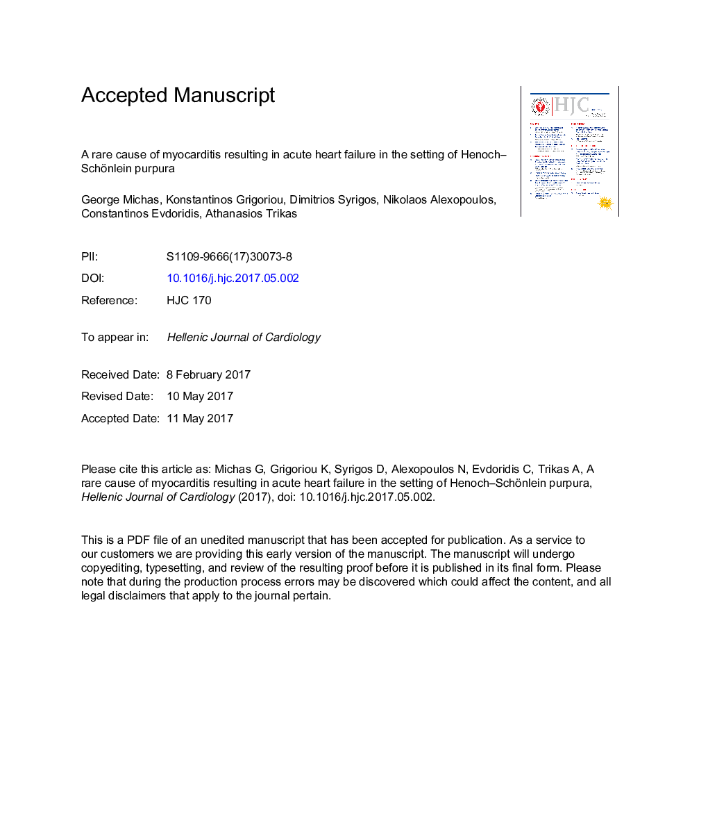 A rare cause of myocarditis resulting in acute heart failure in the setting of Henoch-Schönlein purpura