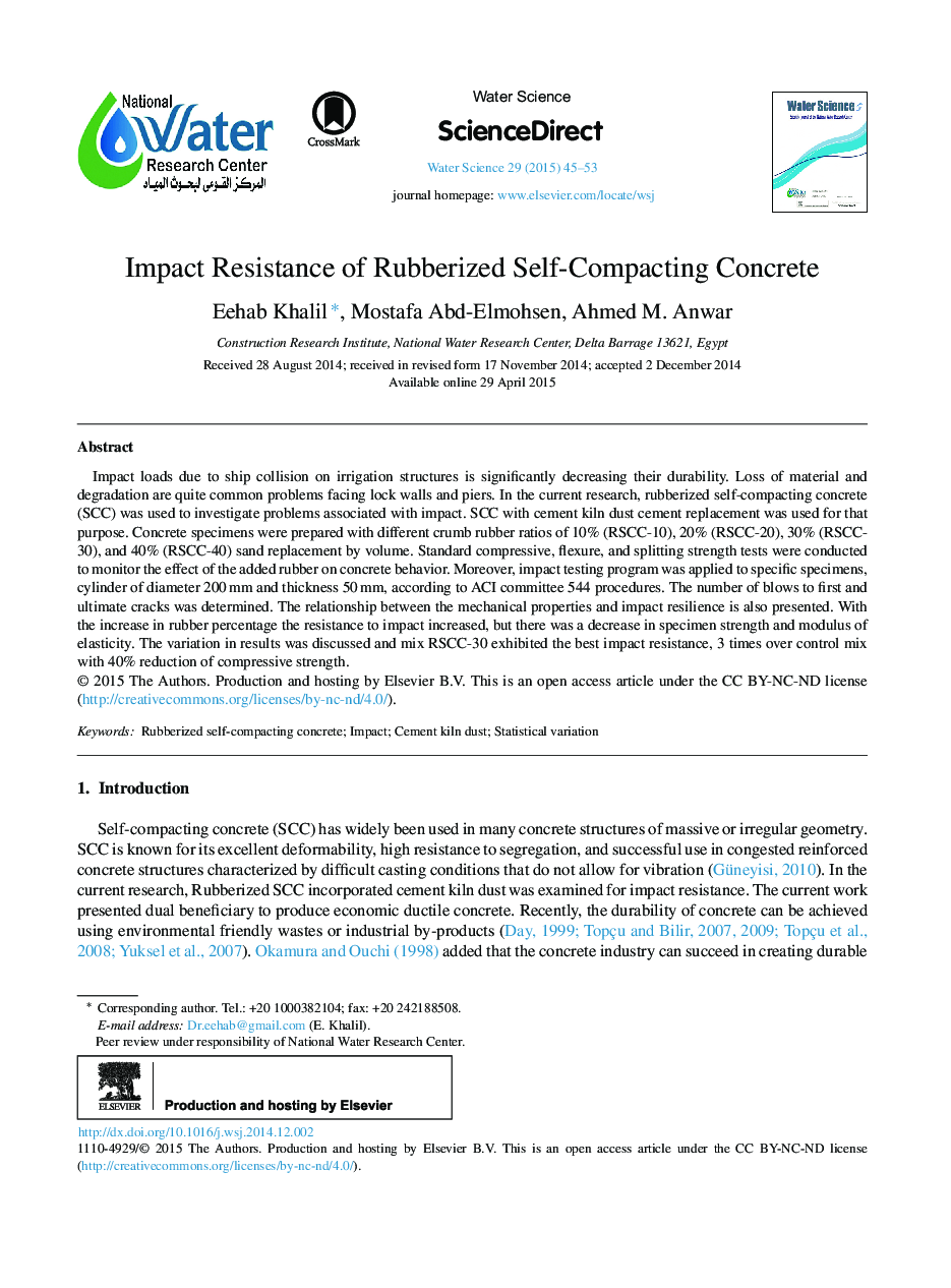 عکس صفحه اول مقاله: Impact Resistance of Rubberized Self-Compacting Concrete Impact Resistance of Rubberized Self-Compacting Concrete