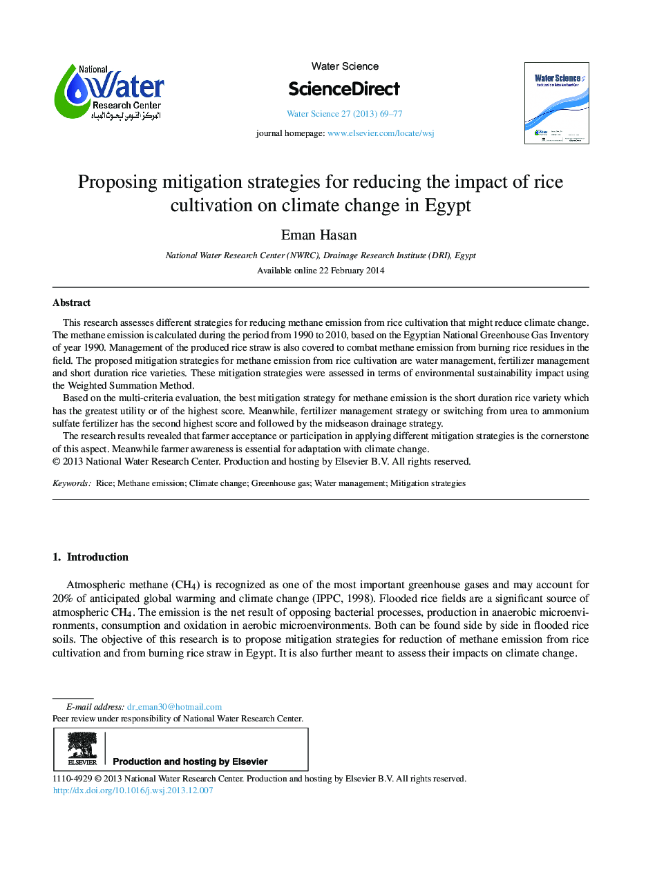 Proposing mitigation strategies for reducing the impact of rice cultivation on climate change in Egypt 