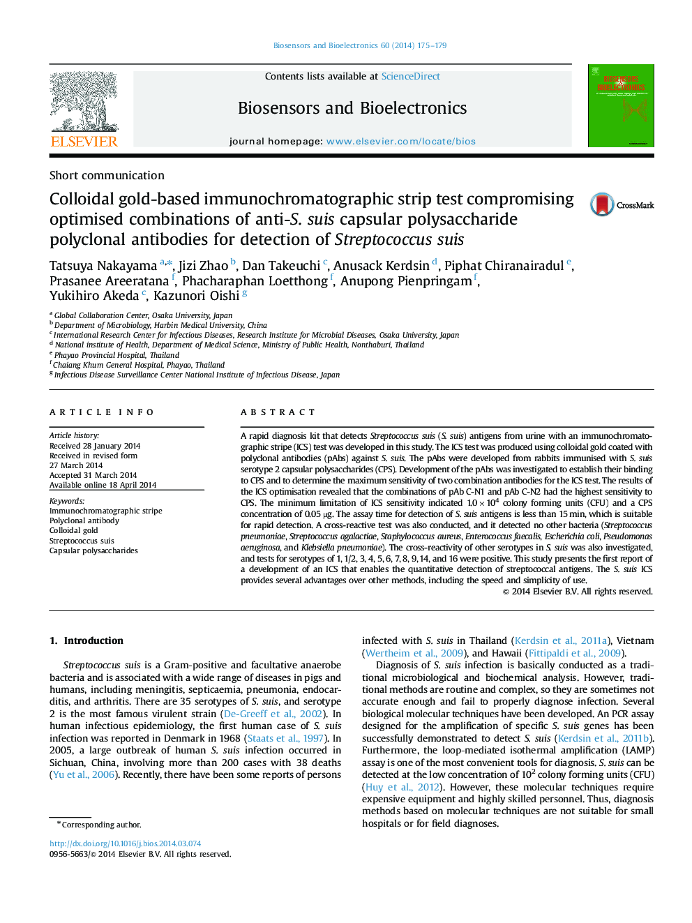 عکس صفحه اول مقاله: Colloidal gold-based immunochromatographic strip test compromising optimised combinations of anti-S. suis capsular polysaccharide polyclonal antibodies for detection of Streptococcus suis Colloidal gold-based immunochromatographic strip test compromising optimised combinations of anti-S. suis capsular polysaccharide polyclonal antibodies for detection of Streptococcus suis