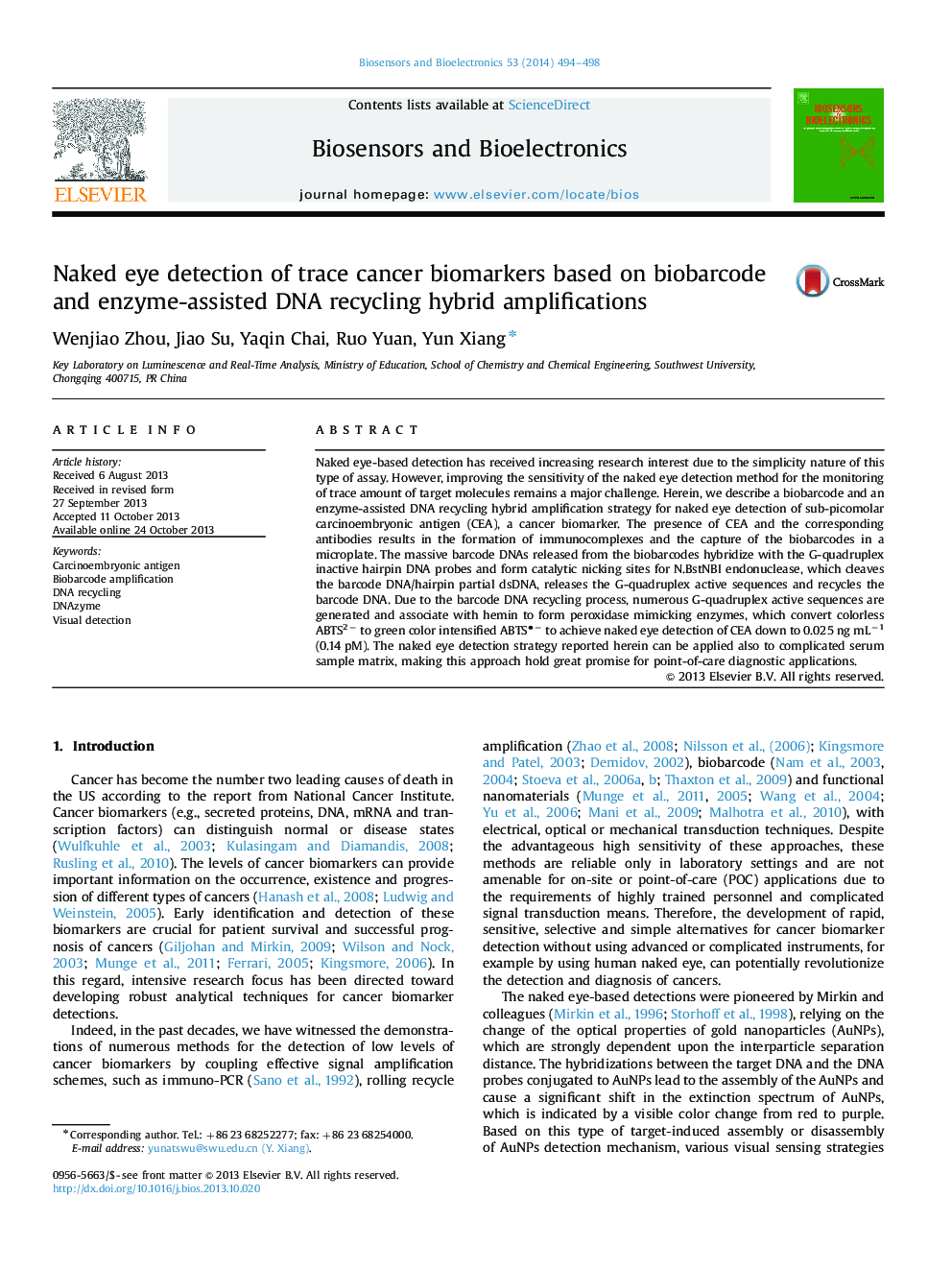 Naked eye detection of trace cancer biomarkers based on biobarcode and enzyme-assisted DNA recycling hybrid amplifications