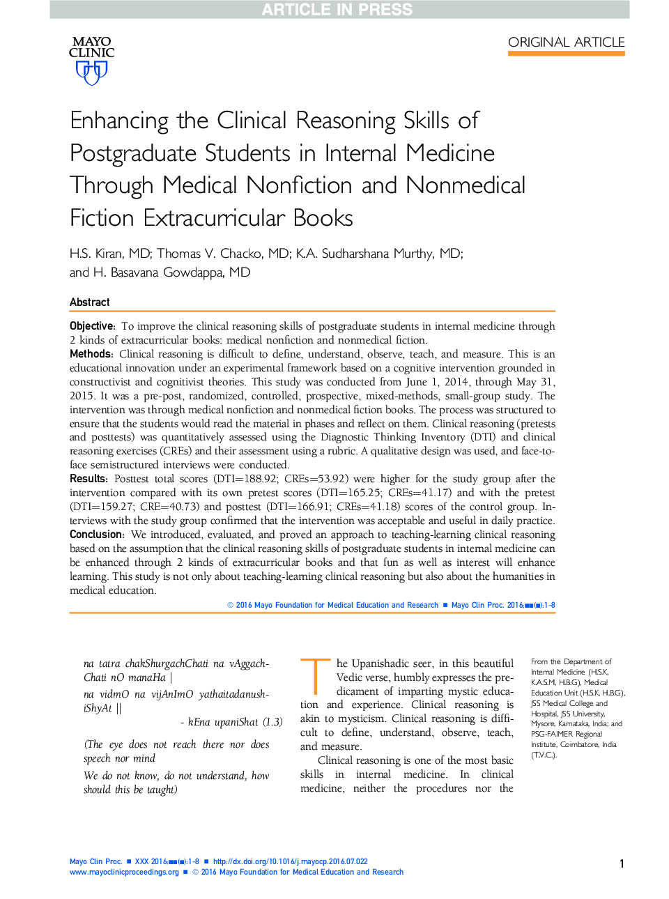 ارتقاء مهارت های استدلال بالینی دانشجویان تحصیلات تکمیلی در پزشکی داخلی از طریق بیانیه های پزشکی و غیره 