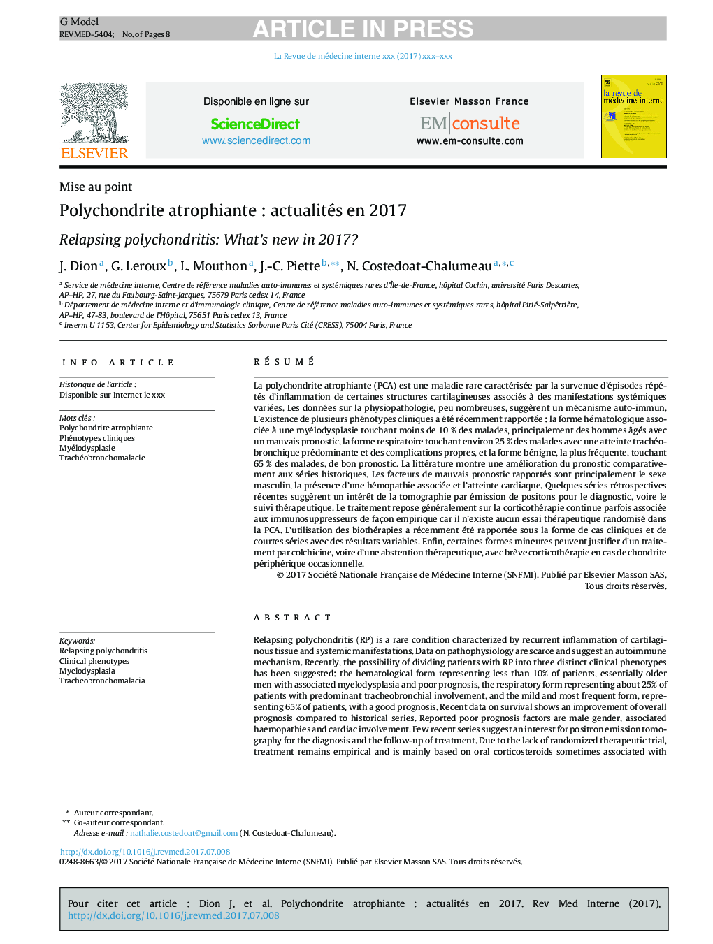 Polychondrite atrophianteÂ : actualités en 2017