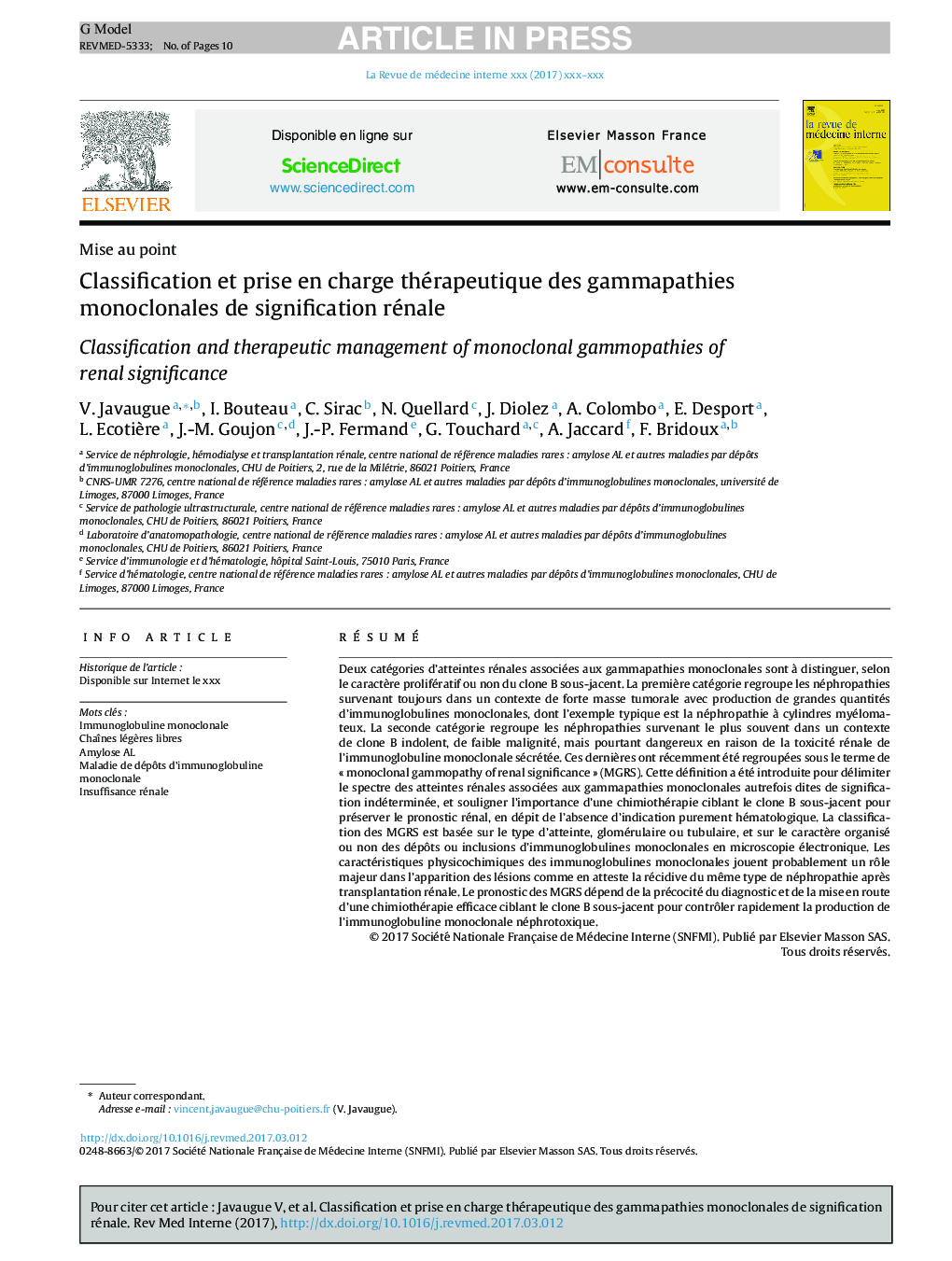 Classification et prise en charge thérapeutique des gammapathies monoclonales de signification rénale