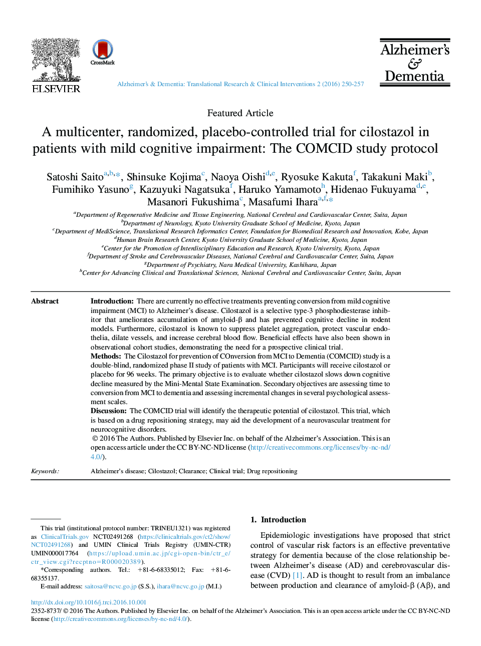 A multicenter, randomized, placebo-controlled trial for cilostazol in patients with mild cognitive impairment: The COMCID study protocol