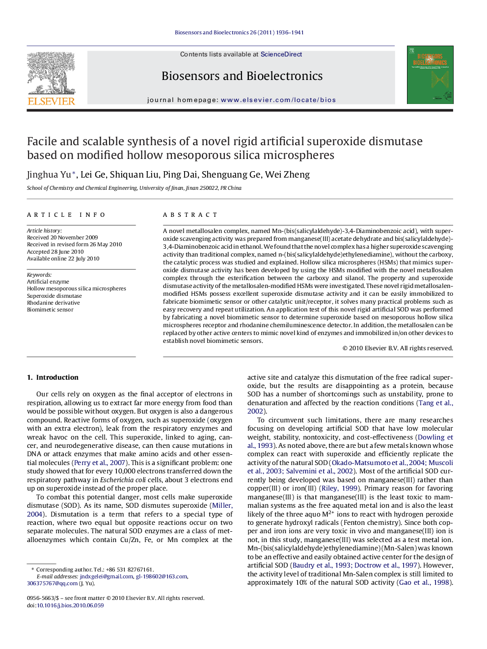 Facile and scalable synthesis of a novel rigid artificial superoxide dismutase based on modified hollow mesoporous silica microspheres