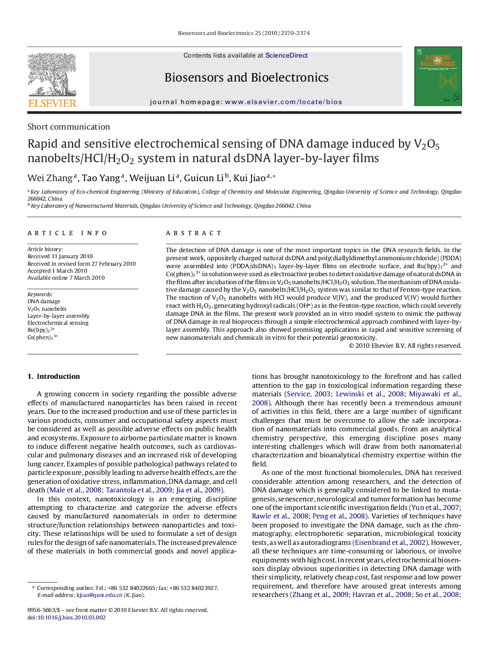 Rapid and sensitive electrochemical sensing of DNA damage induced by V2O5 nanobelts/HCl/H2O2 system in natural dsDNA layer-by-layer films