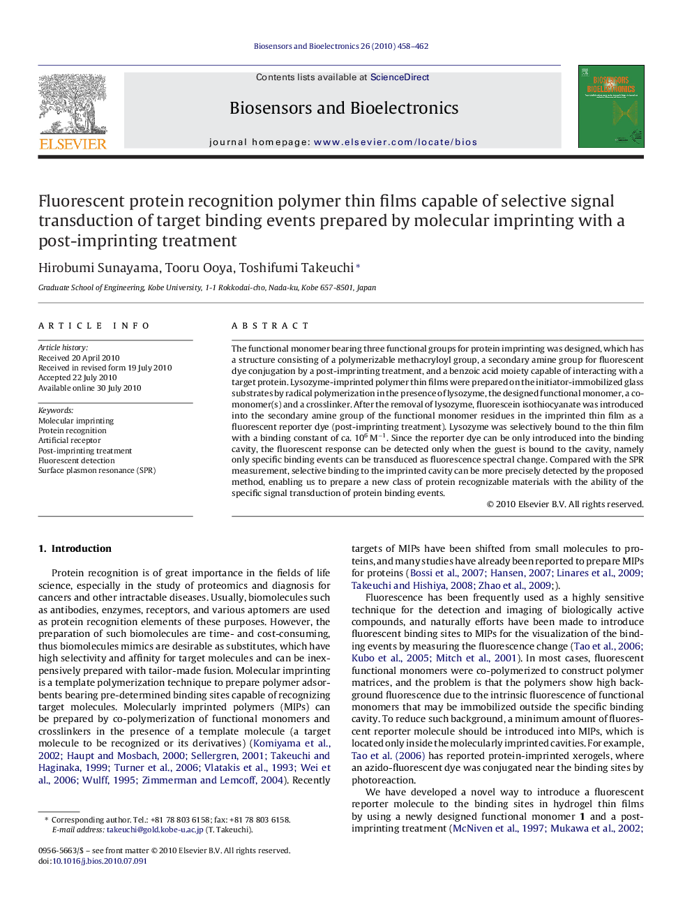 Fluorescent protein recognition polymer thin films capable of selective signal transduction of target binding events prepared by molecular imprinting with a post-imprinting treatment