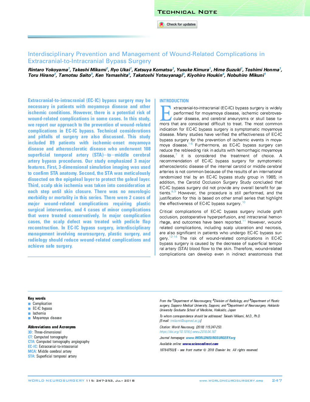 Interdisciplinary Prevention and Management of Wound-Related Complications in Extracranial-to-Intracranial Bypass Surgery