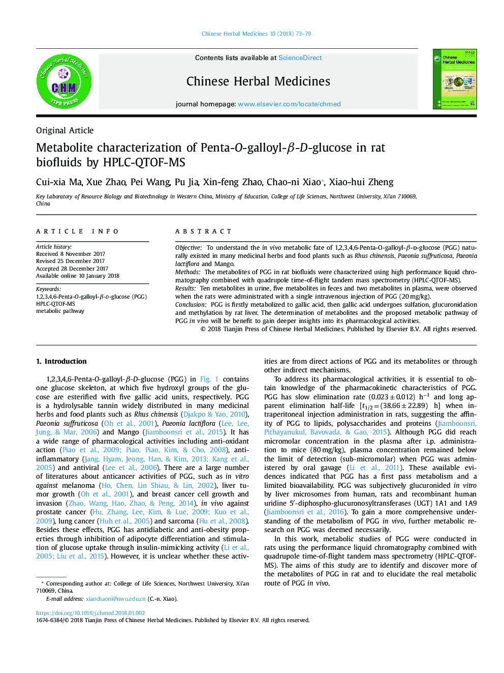 Metabolite characterization of Penta-O-galloyl-Î²-D-glucose in rat biofluids by HPLC-QTOF-MS