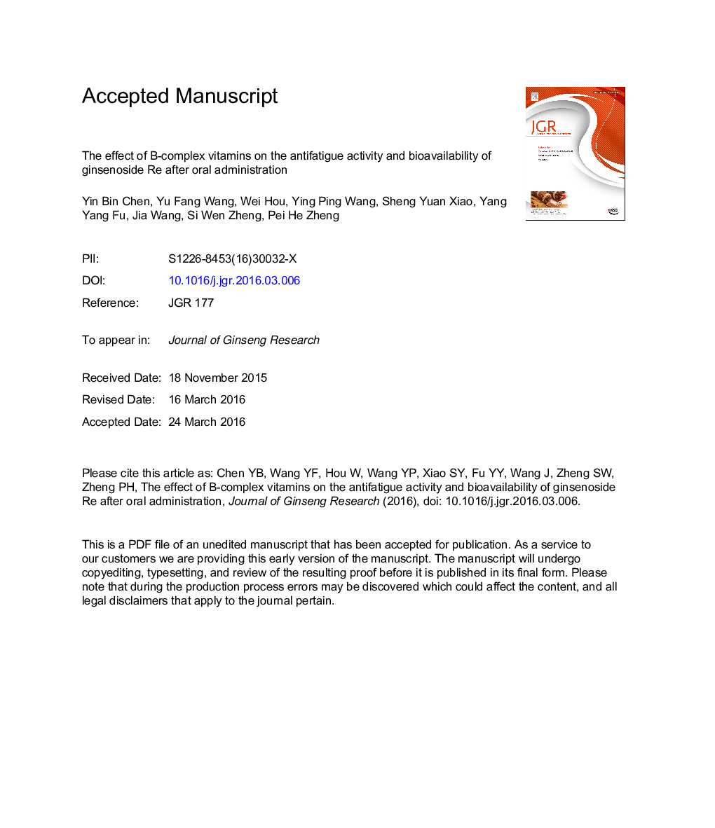 Effect of B-complex vitamins on the antifatigue activity and bioavailability of ginsenoside Re after oral administration