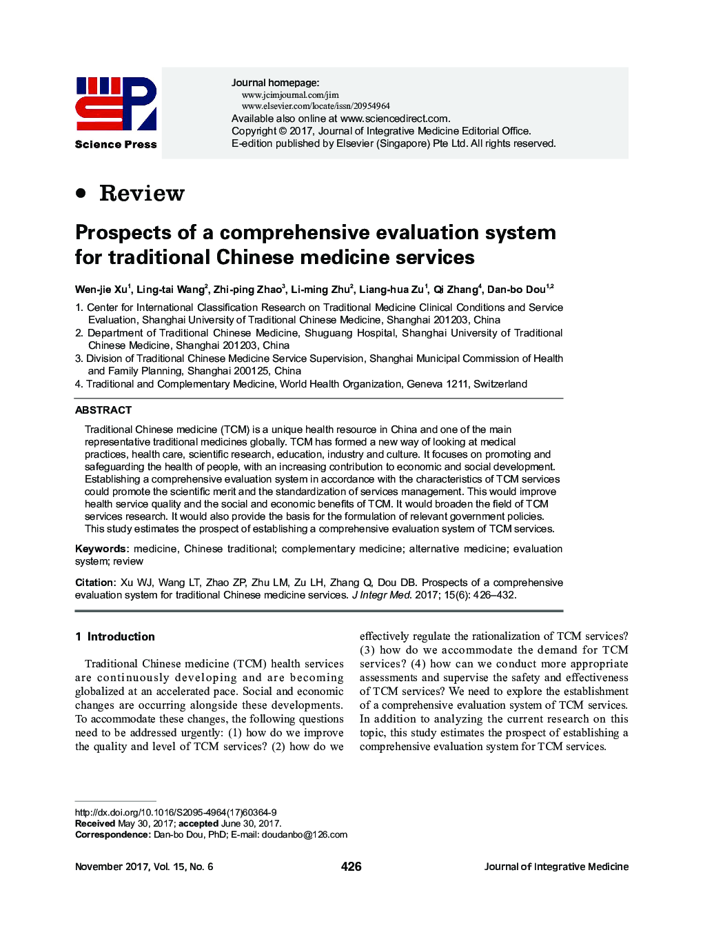 چشم انداز یک سیستم ارزیابی جامع برای خدمات طب سنتی چینی 