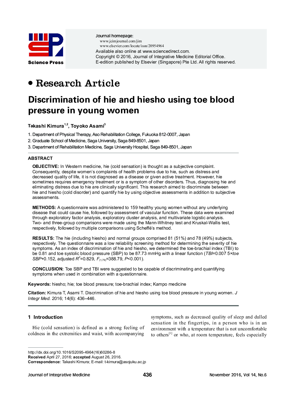 Discrimination of hie and hiesho using toe blood pressure in young women