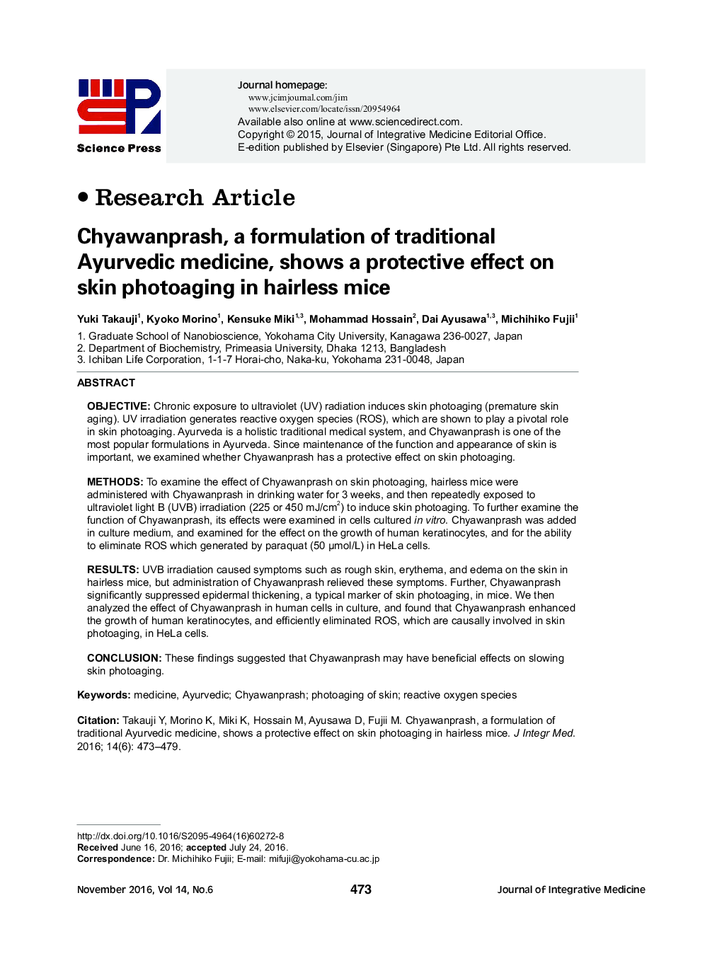 Chyawanprash, a formulation of traditional Ayurvedic medicine, shows a protective effect on skin photoaging in hairless mice