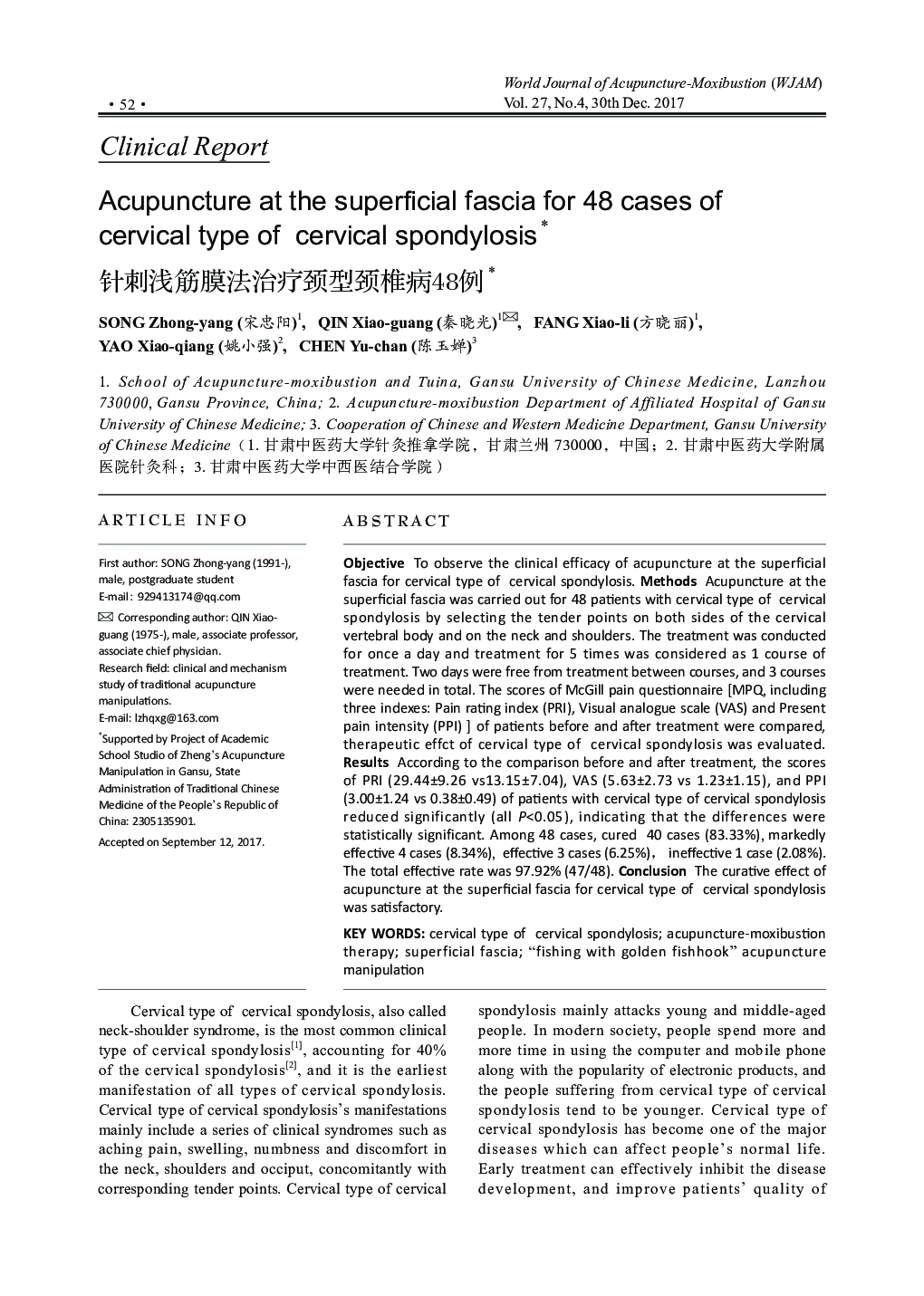 Acupuncture at the superficial fascia for 48 cases of cervical type of cervical spondylosis