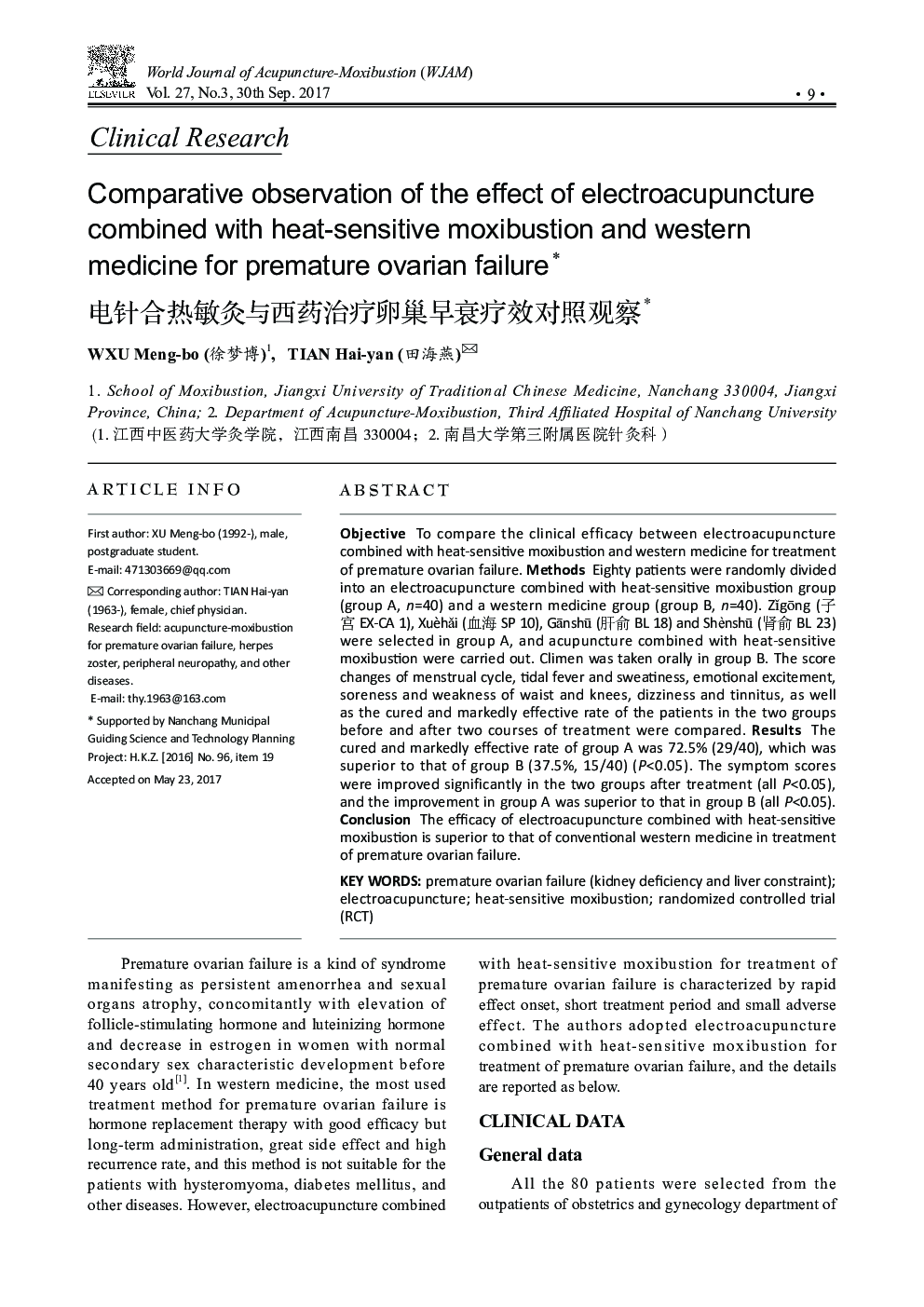 Comparative observation of the effect of electroacupuncture combined with heat-sensitive moxibustion and western medicine for premature ovarian failure