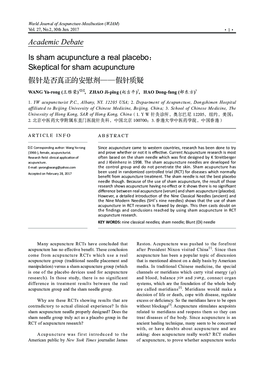 Is sham acupuncture a real placebo: Skeptical for sham acupuncture