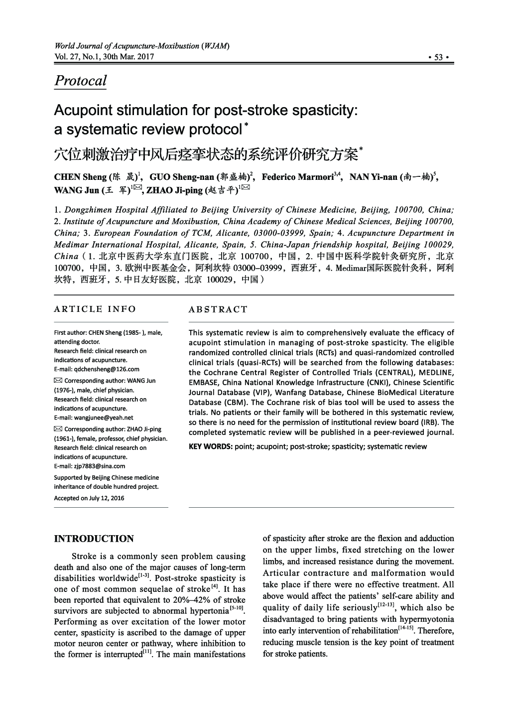 Acupoint stimulation for post-stroke spasticity: a systematic review protocol