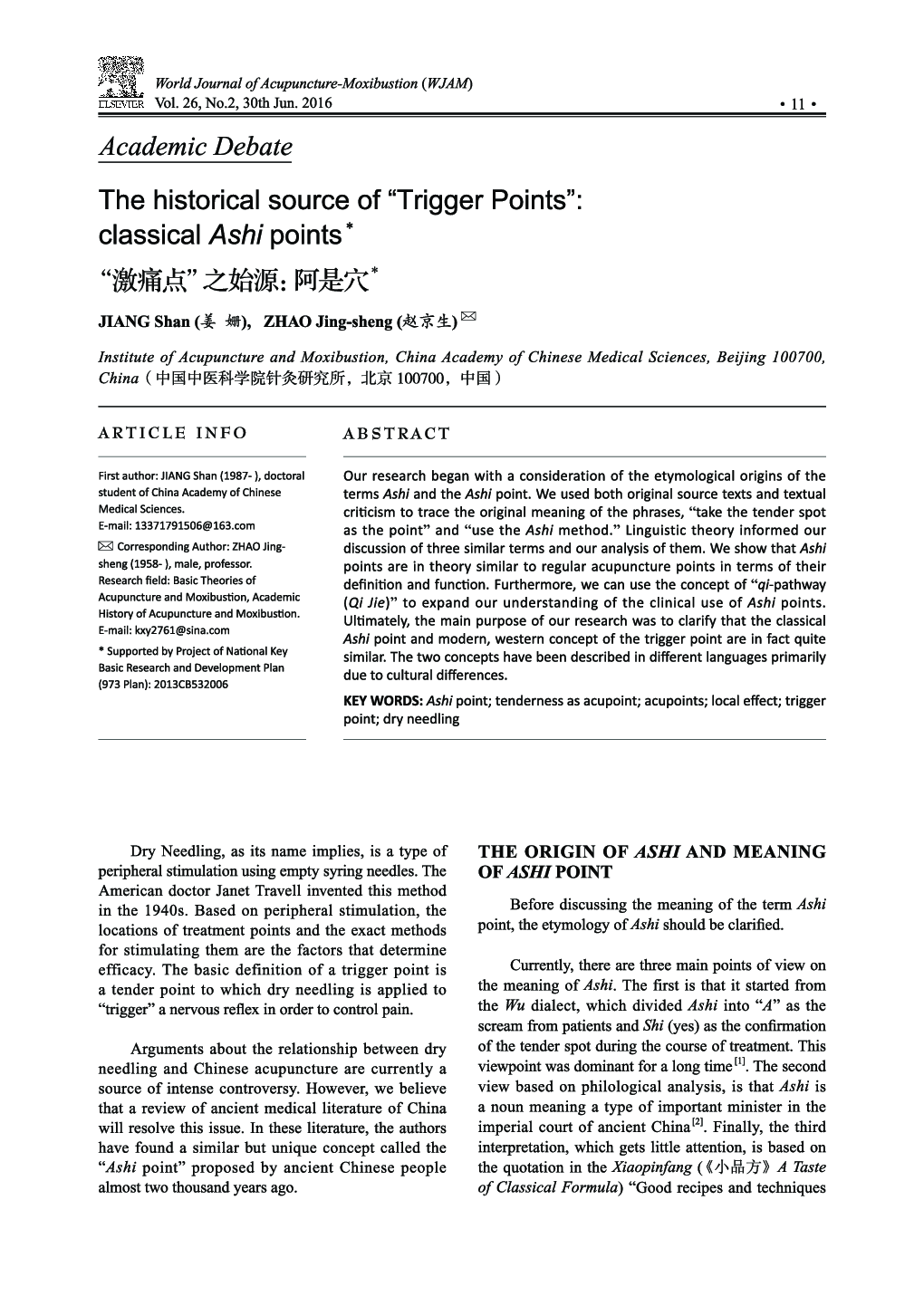 The historical source of “Trigger Points”: classical Ashi points