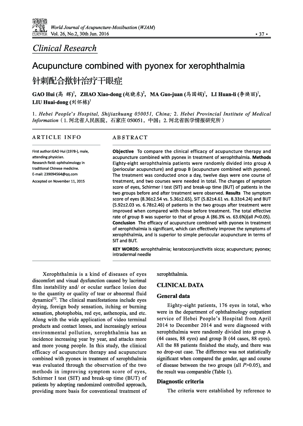 Acupuncture combined with pyonex for xerophthalmia