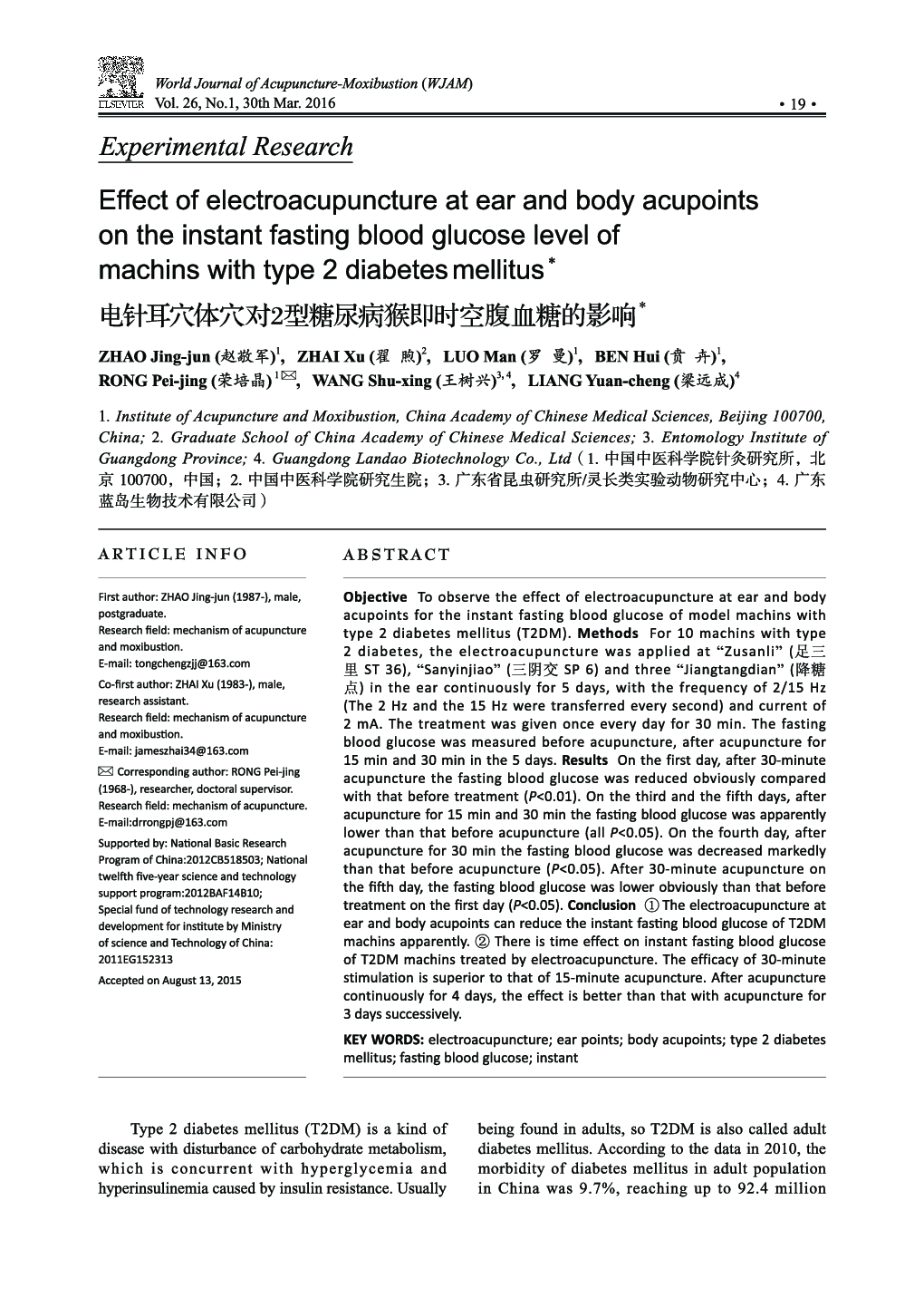 Effect of electroacupuncture at ear and body acupoints on the instant fasting blood glucose level of machins with type 2 diabetes mellitus