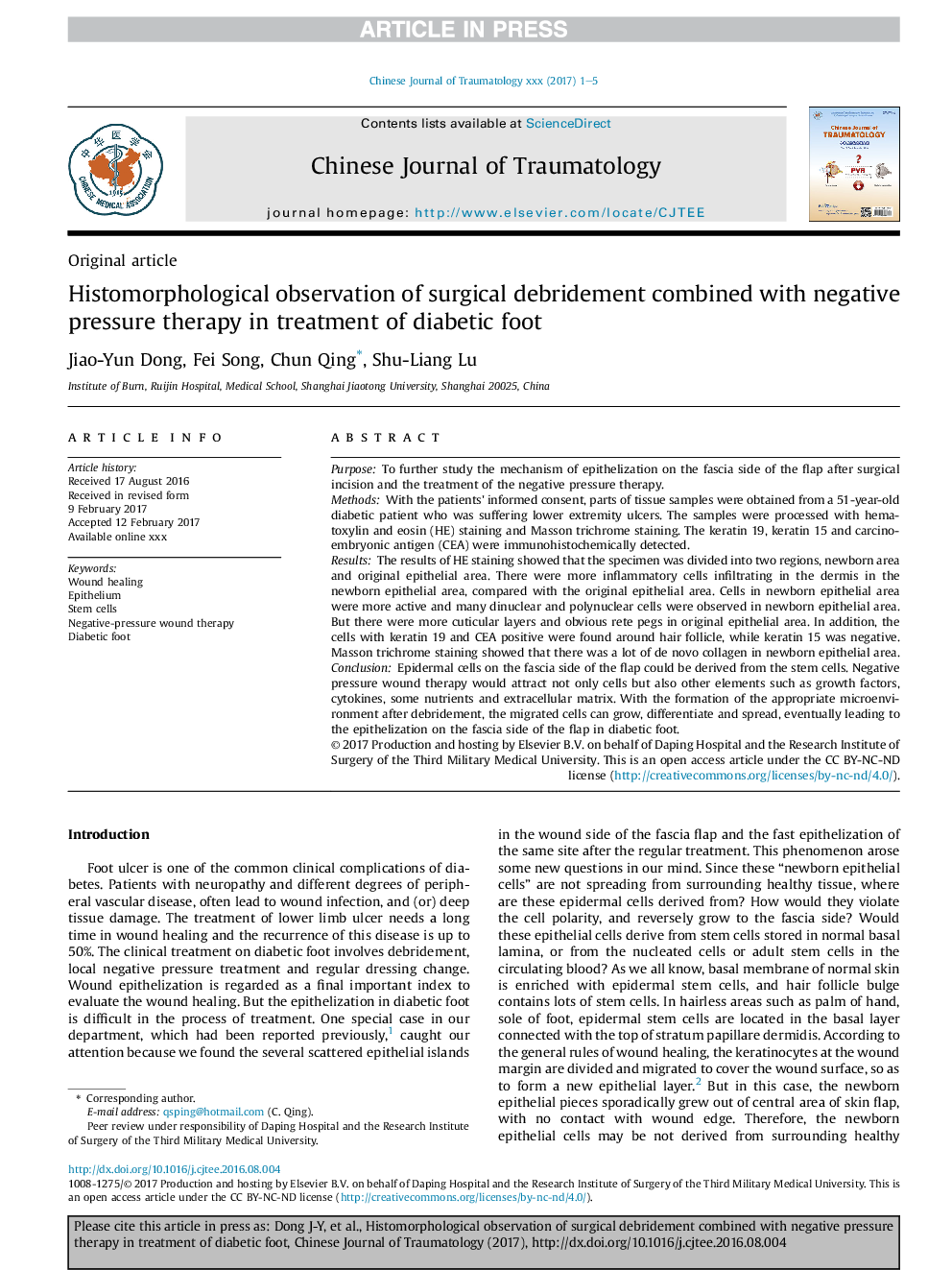 Histomorphological observation of surgical debridement combined with negative pressure therapy in treatment of diabetic foot