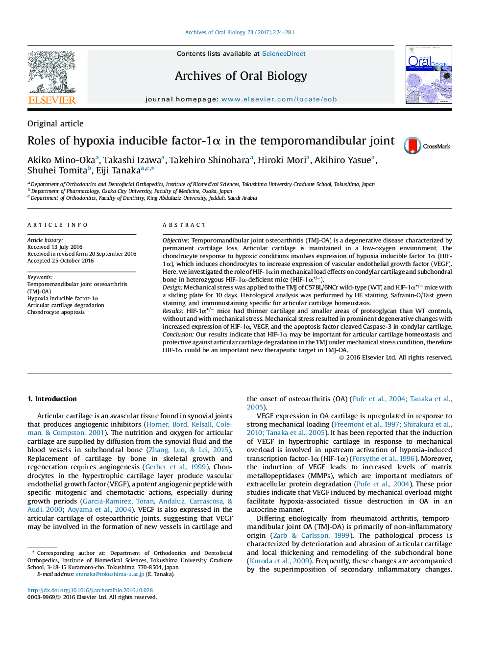 Roles of hypoxia inducible factor-1Î± in the temporomandibular joint