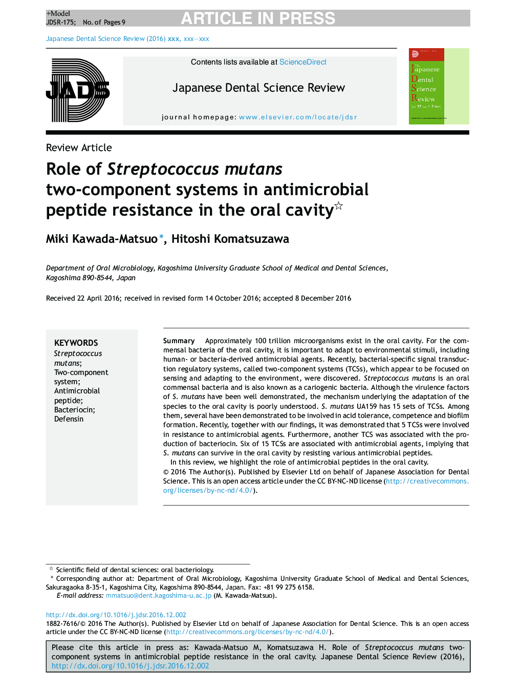 Role of Streptococcus mutans two-component systems in antimicrobial peptide resistance in the oral cavity