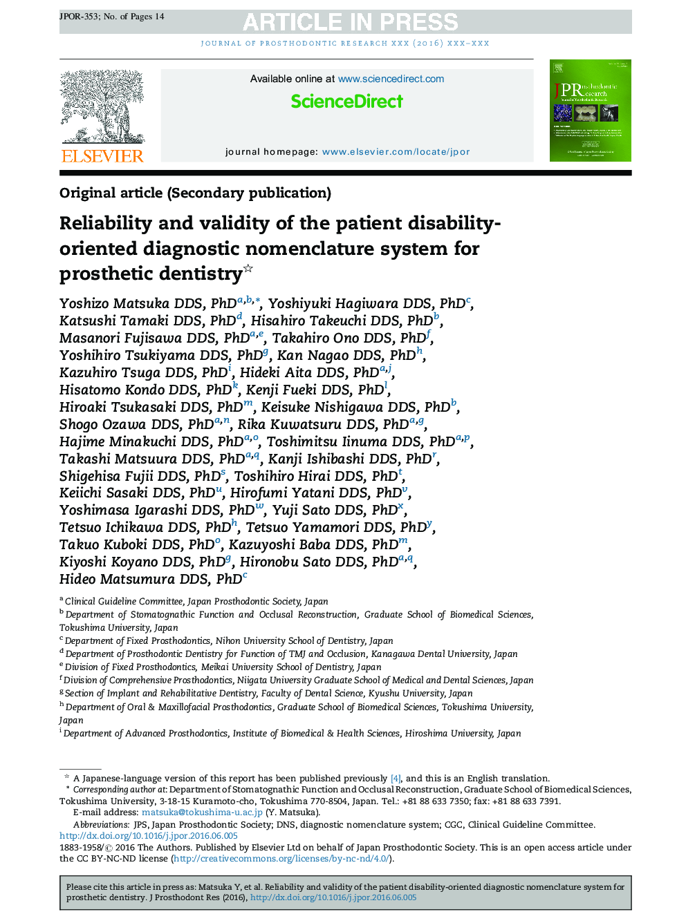 Reliability and validity of the patient disability-oriented diagnostic nomenclature system for prosthetic dentistry