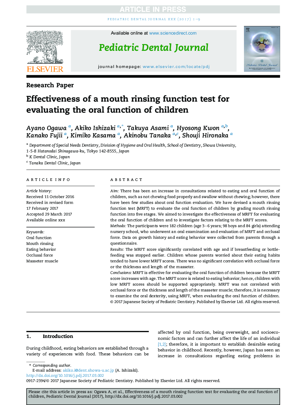 Effectiveness of a mouth rinsing function test for evaluating the oral function of children