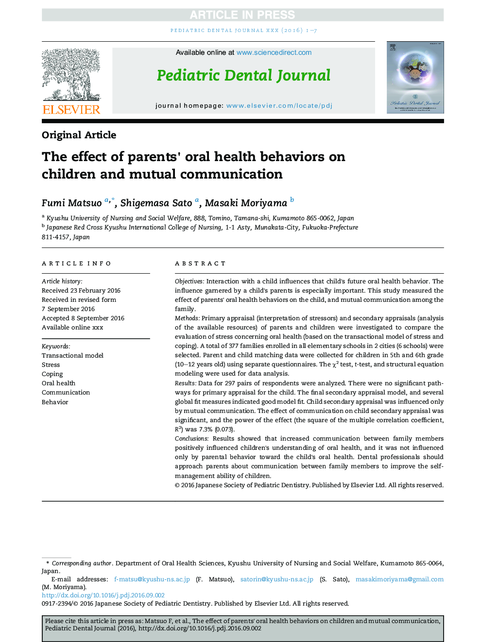 تأثیر رفتارهای بهداشت دهان و دندان والدین بر روی کودکان و ارتباطات متقابل 