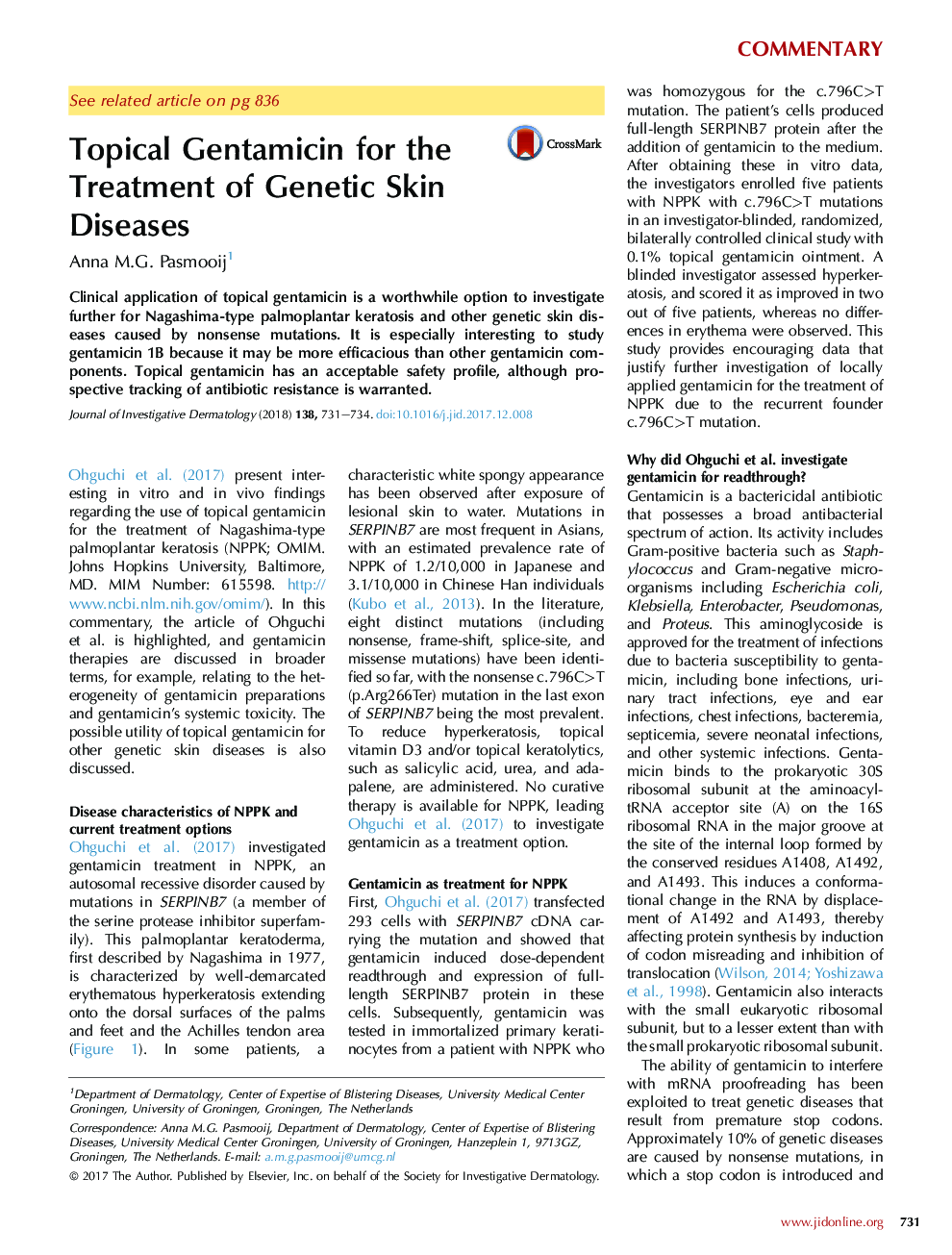 موضعی جنتامایسین برای درمان بیماری های ژنتیکی پوست 