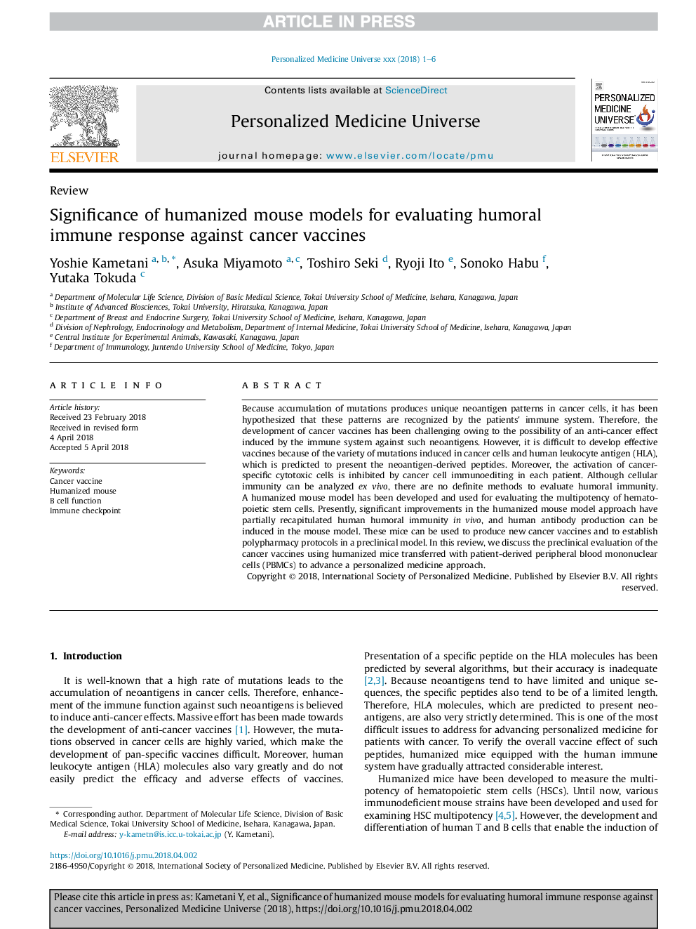 Significance of humanized mouse models for evaluating humoral immune response against cancer vaccines