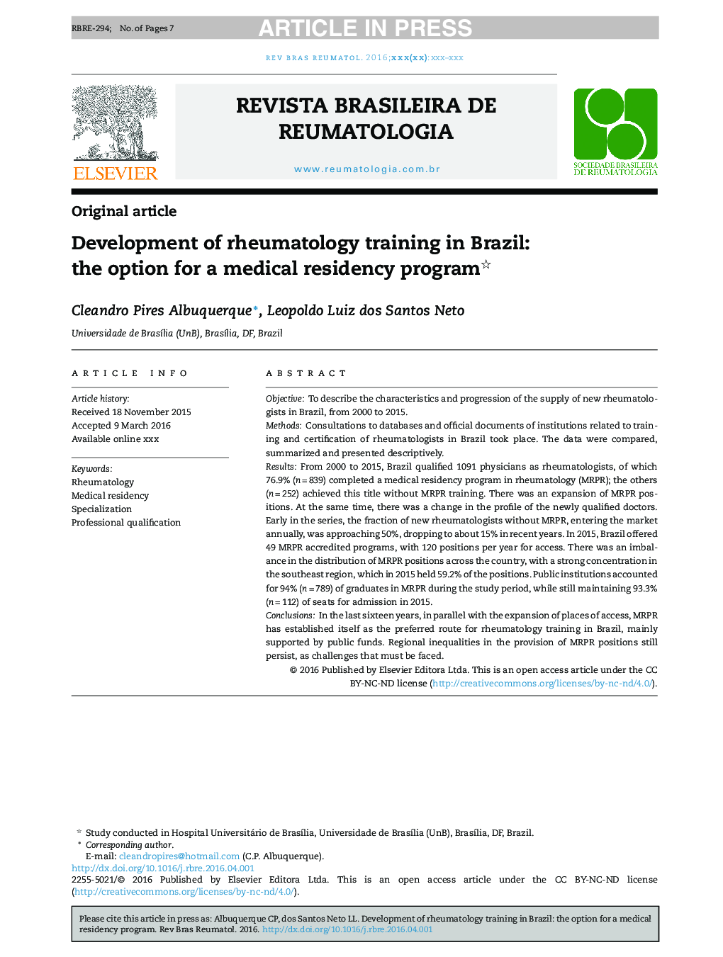 توسعه آموزش روماتولوژی در برزیل: گزینه ای برای برنامه اقامت پزشکی 